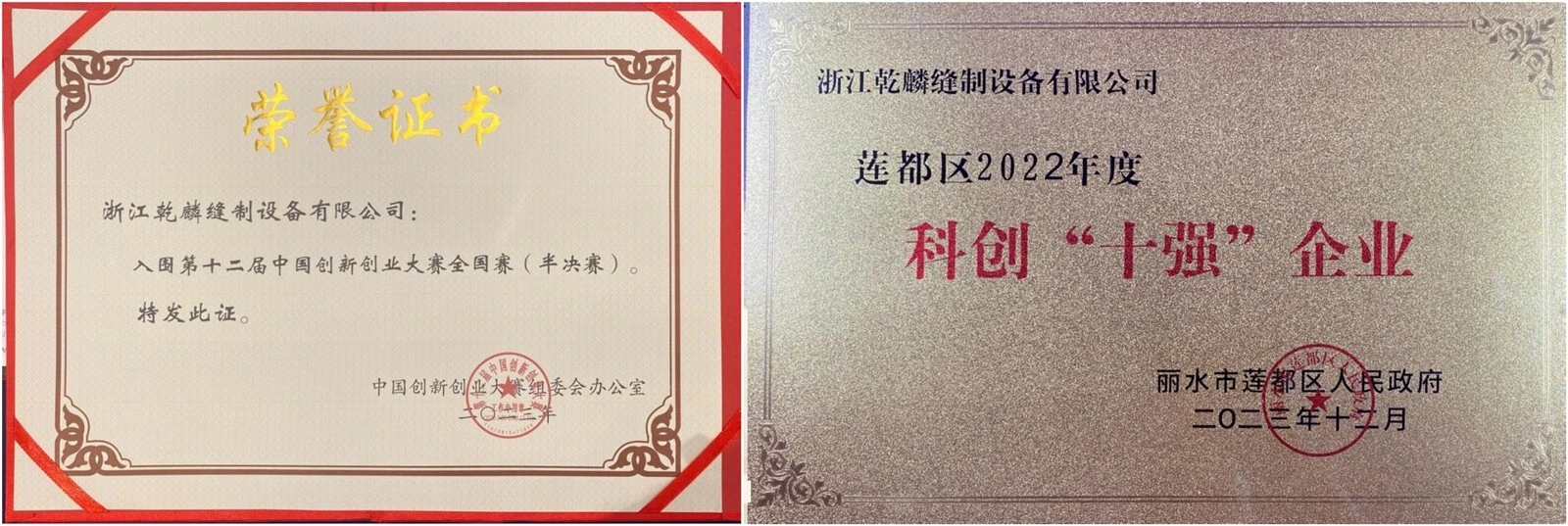 product-1600-537 product-1600-537